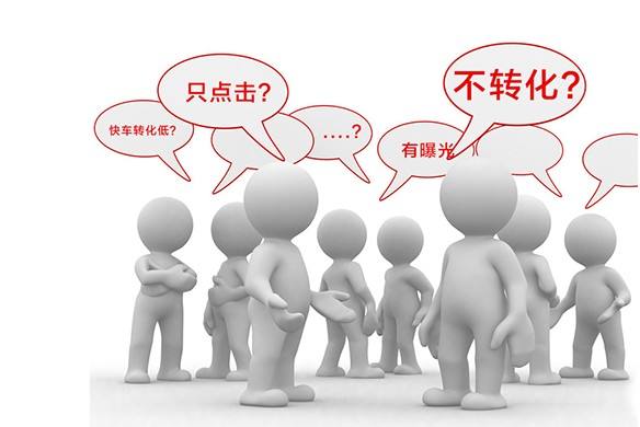 网站优化排名